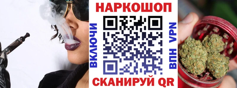 Марихуана Псков