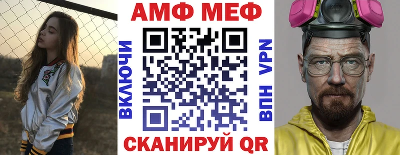 Amphetamine VHQ Псков