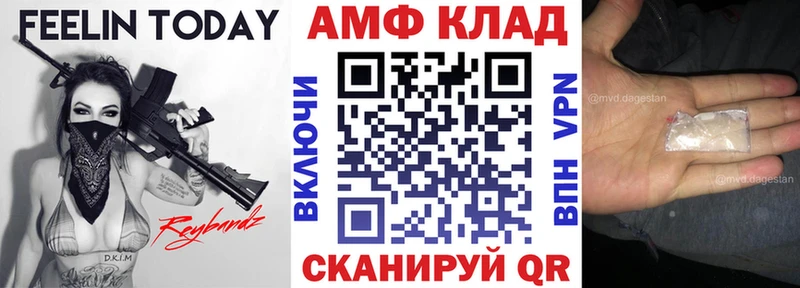 Амфетамин Розовый  kraken как войти  Псков  продажа наркотиков 