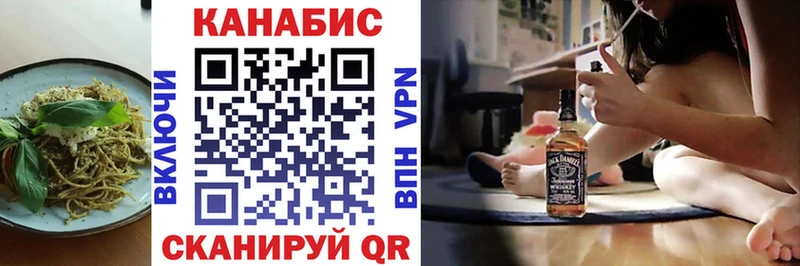 Canna-Cookies конопля  ОМГ ОМГ рабочий сайт  Псков 
