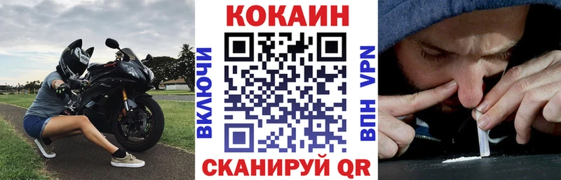КОКАИН 99%  darknet Telegram  Псков 