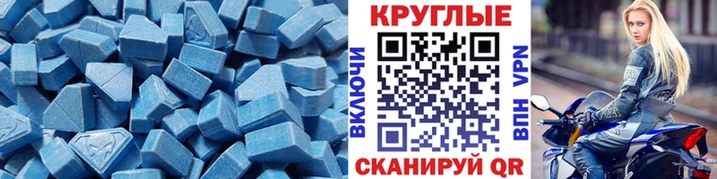 ЭКСТАЗИ DUBAI  где можно купить   Псков 