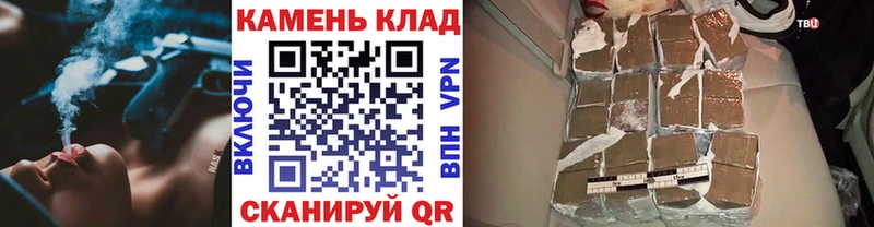 Гашиш гашик  где можно купить   Псков 