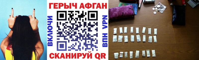 ГЕРОИН VHQ  OMG маркетплейс  Псков  цены  