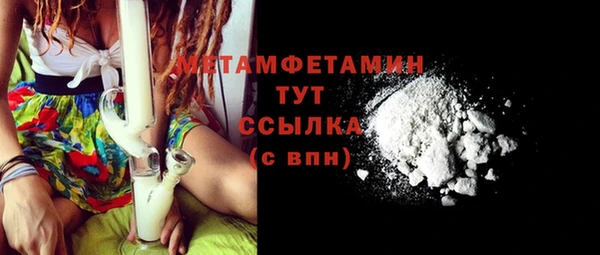 кристаллы Бугульма