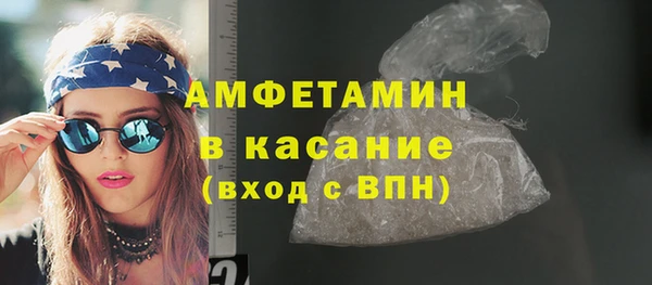 кристаллы Бугульма