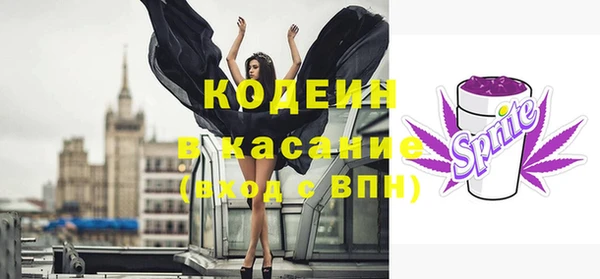 а пвп мука Бородино