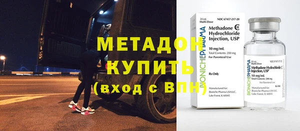кристаллы Бугульма