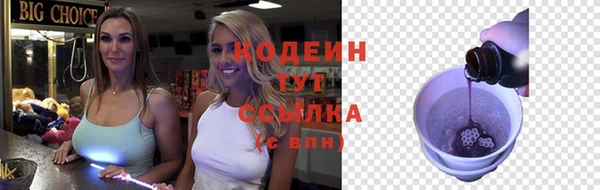 кристаллы Бугульма