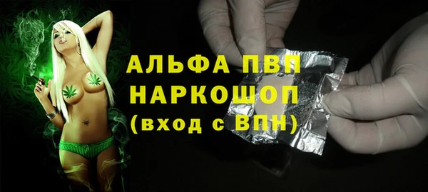 а пвп мука Бородино