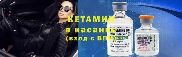 кристаллы Бугульма