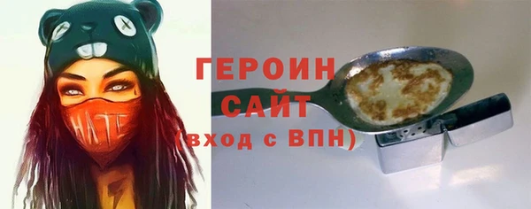 дживик Бронницы