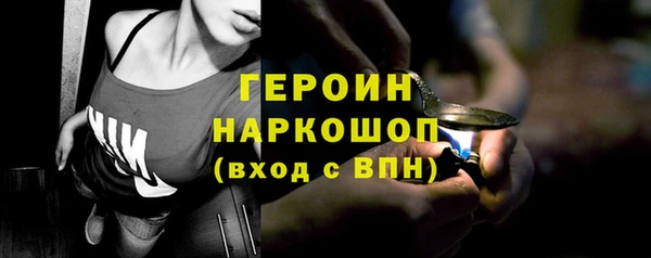 дмт Верхний Тагил