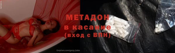 амф Верхнеуральск