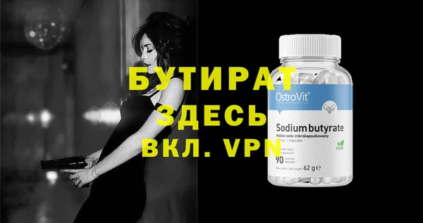 дживик Бронницы