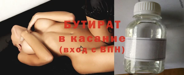 ECSTASY Верея