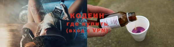 кристаллы Бугульма