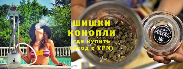 кристаллы Бугульма