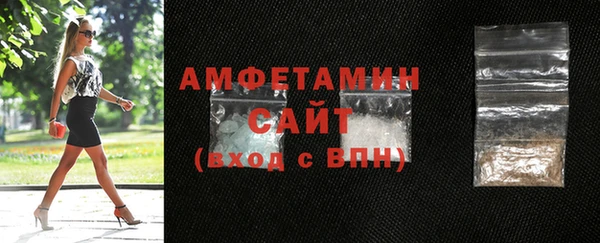 дмт Верхний Тагил