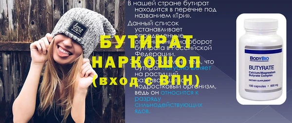 дживик Бронницы