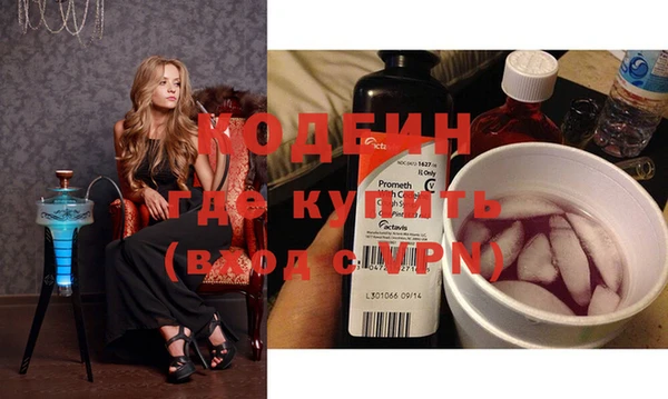 кристаллы Бугульма