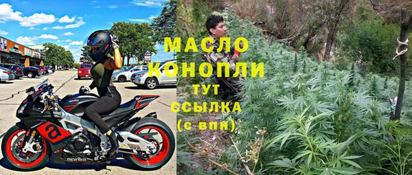 дмт Верхний Тагил
