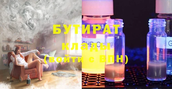 кристаллы Бугульма