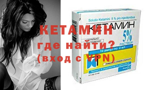 кристаллы Бугульма