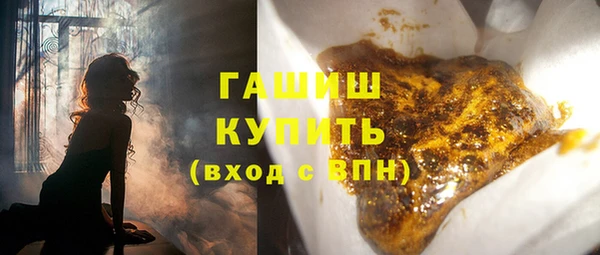 дживик Бронницы