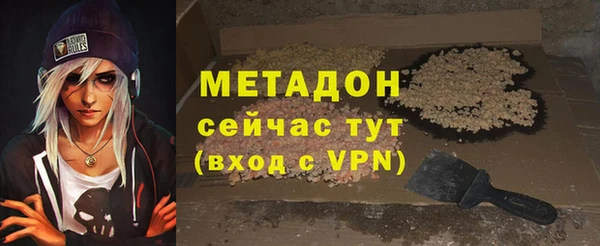 кристаллы Бугульма