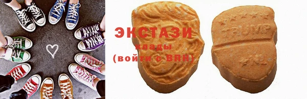 ECSTASY Верея