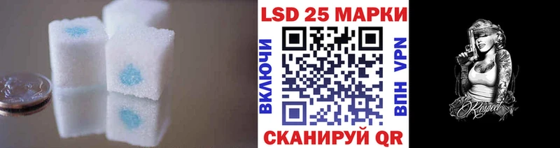 LSD-25 экстази ecstasy Псков