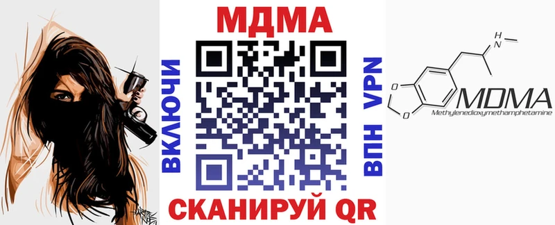 OMG ССЫЛКА  Псков  MDMA Molly 