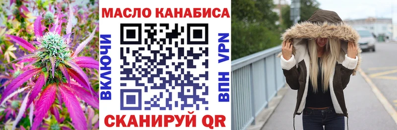 гидра маркетплейс Псков ТГК жижа наркота